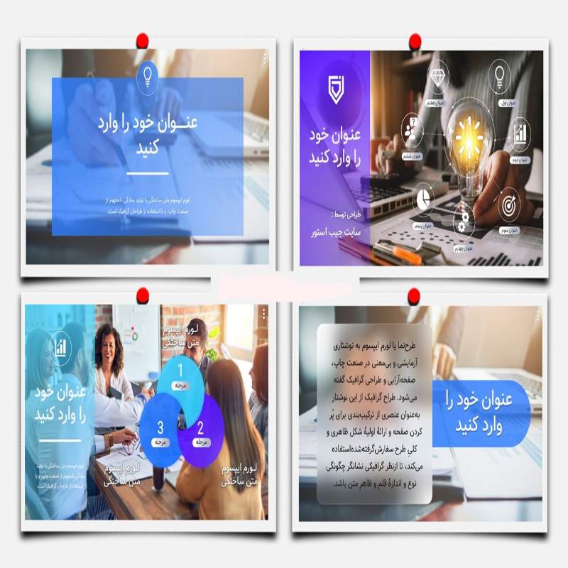 تم پاورپوینت دوره آموزشی 2023